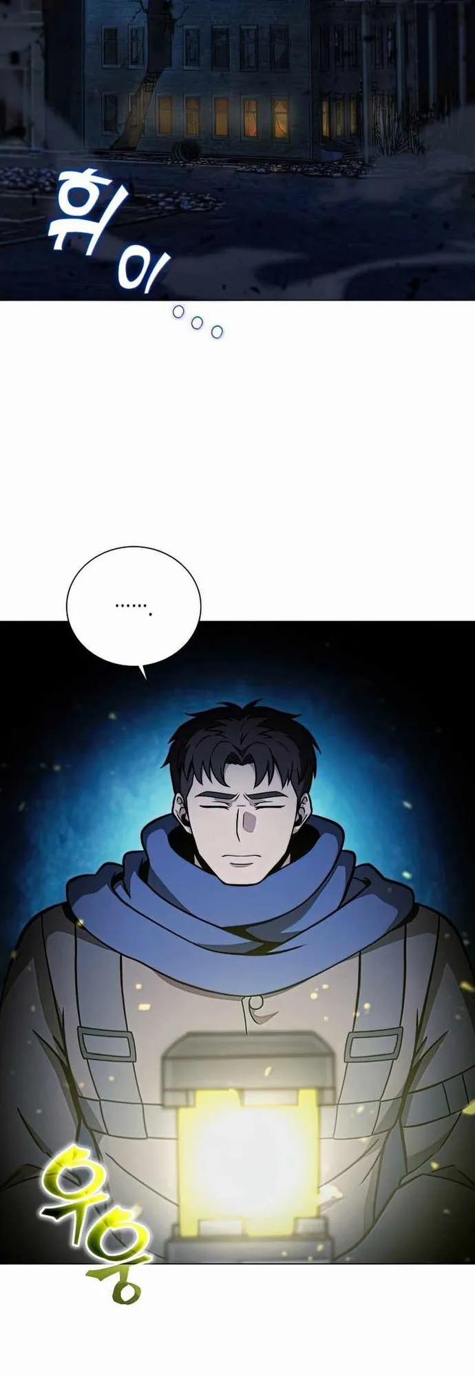 Thợ Săn Ăn Thịt Người 40 trang 33