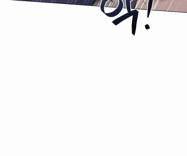 Thợ Săn Ăn Thịt Người 5 trang 168