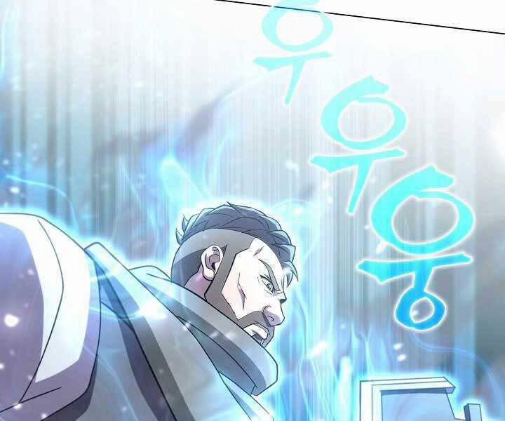 Thợ Săn Ăn Thịt Người 5 trang 72