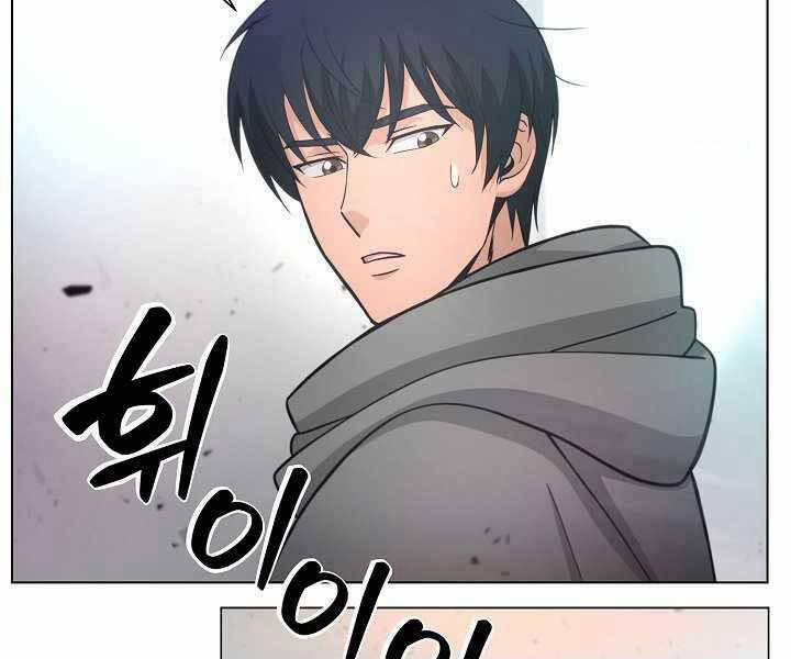 Thợ Săn Ăn Thịt Người 6 trang 127