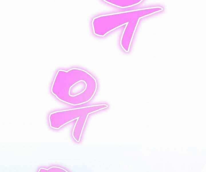 Thợ Săn Ăn Thịt Người 6 trang 14