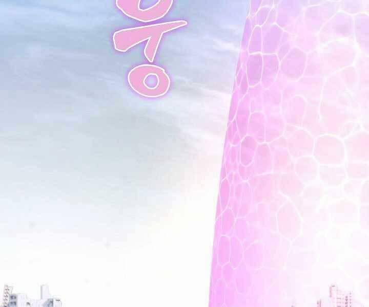 Thợ Săn Ăn Thịt Người 6 trang 16