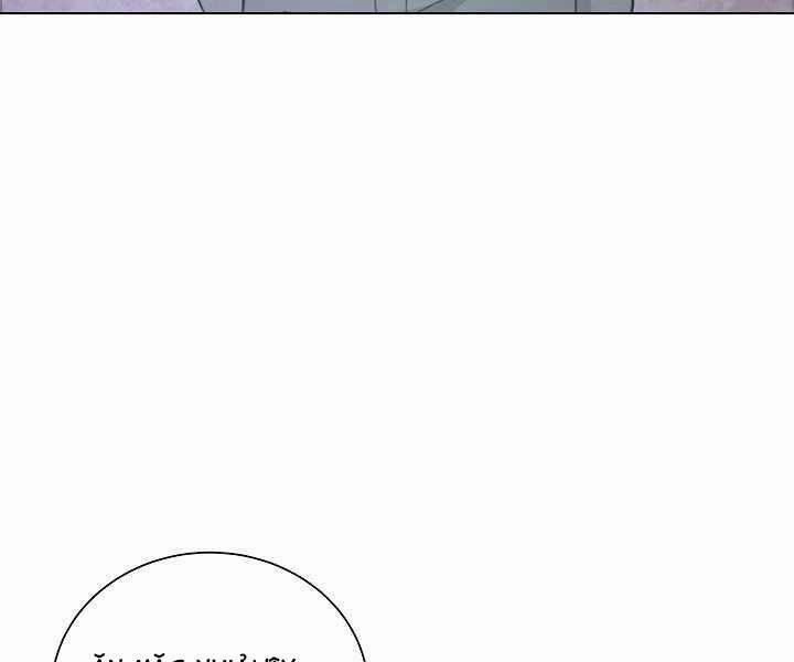 Thợ Săn Ăn Thịt Người 6 trang 167