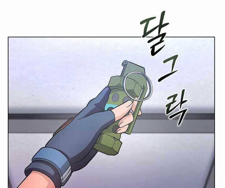 Thợ Săn Ăn Thịt Người 6 trang 201