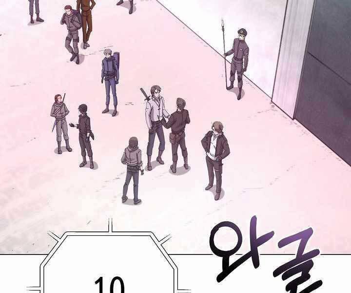 Thợ Săn Ăn Thịt Người 6 trang 222