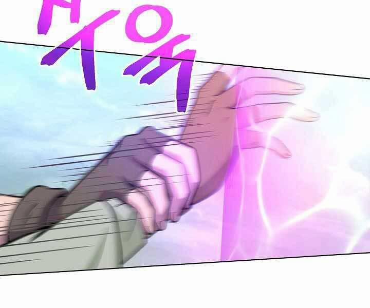 Thợ Săn Ăn Thịt Người 6 trang 26