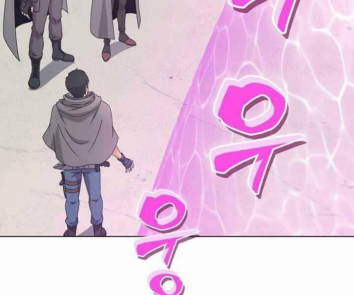 Thợ Săn Ăn Thịt Người 6 trang 40