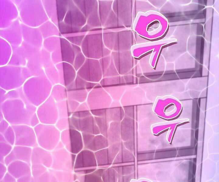 Thợ Săn Ăn Thịt Người 6 trang 44