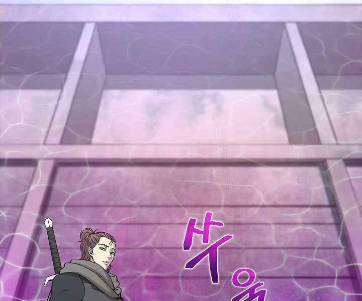 Thợ Săn Ăn Thịt Người 6 trang 48