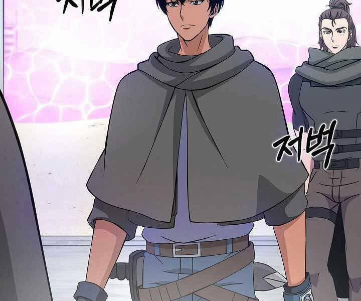 Thợ Săn Ăn Thịt Người 6 trang 83