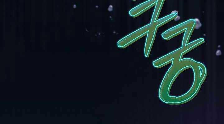 Thợ Săn Ăn Thịt Người 7 trang 106