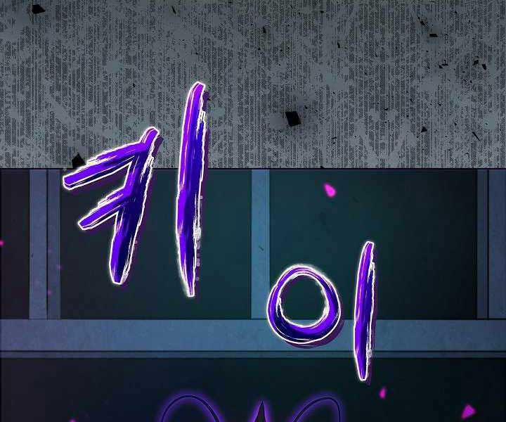 Thợ Săn Ăn Thịt Người 7 trang 187