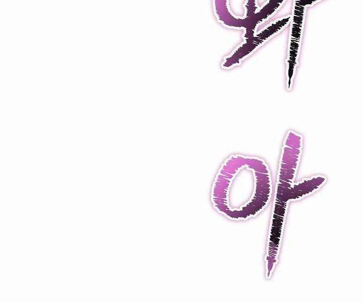 Thợ Săn Ăn Thịt Người 7 trang 25