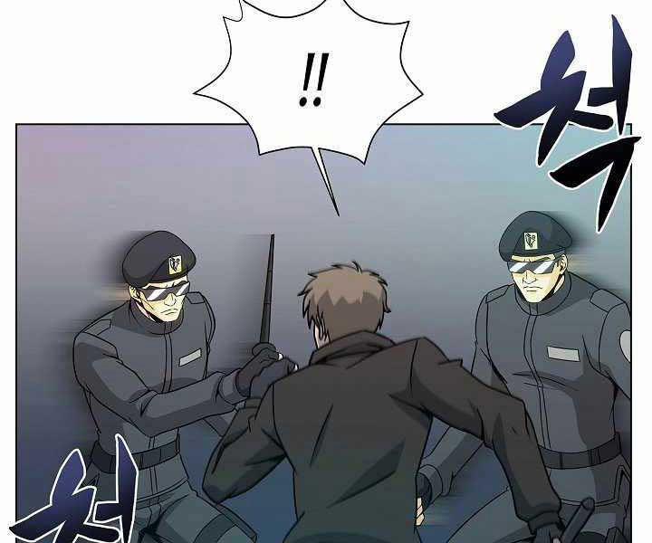 Thợ Săn Ăn Thịt Người 7 trang 49