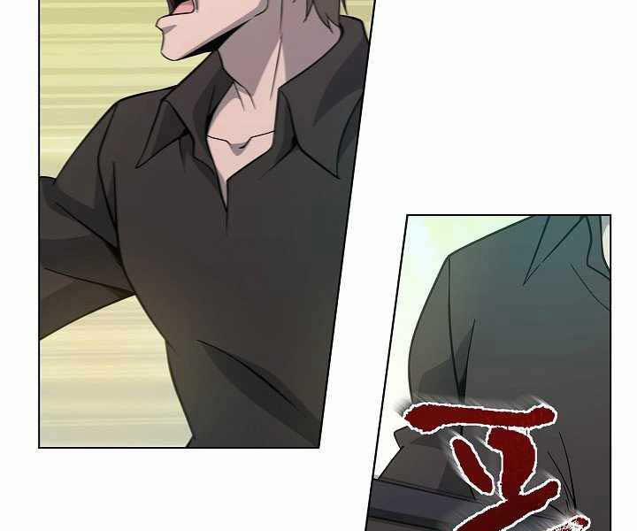 Thợ Săn Ăn Thịt Người 7 trang 52