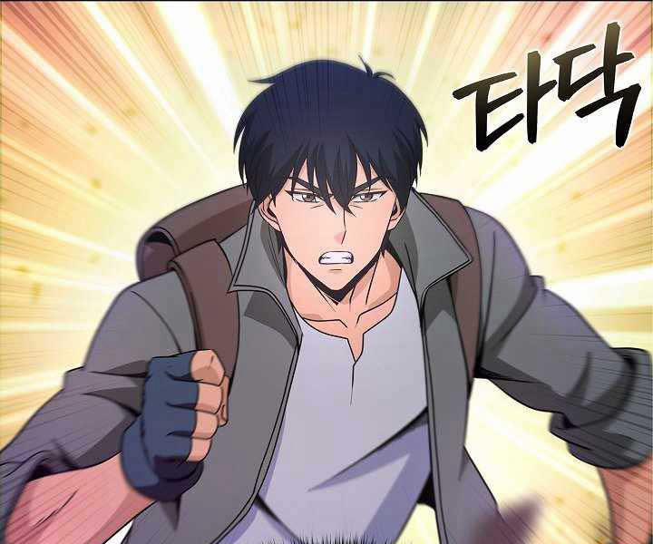 Thợ Săn Ăn Thịt Người 7 trang 63