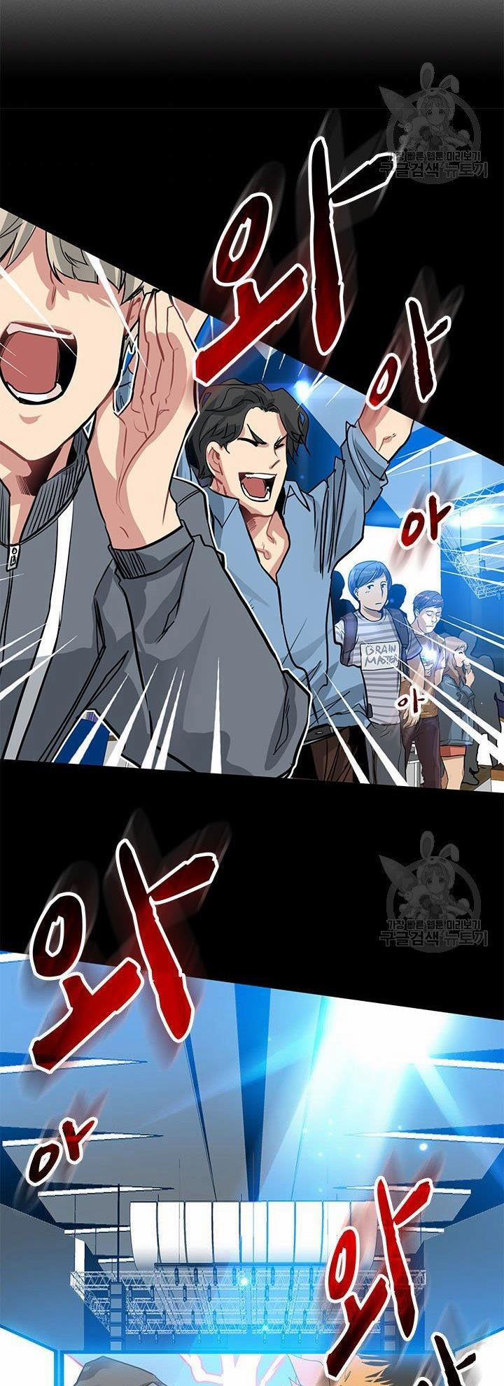 Thợ Săn Gacha Cấp SSS 3 trang 23