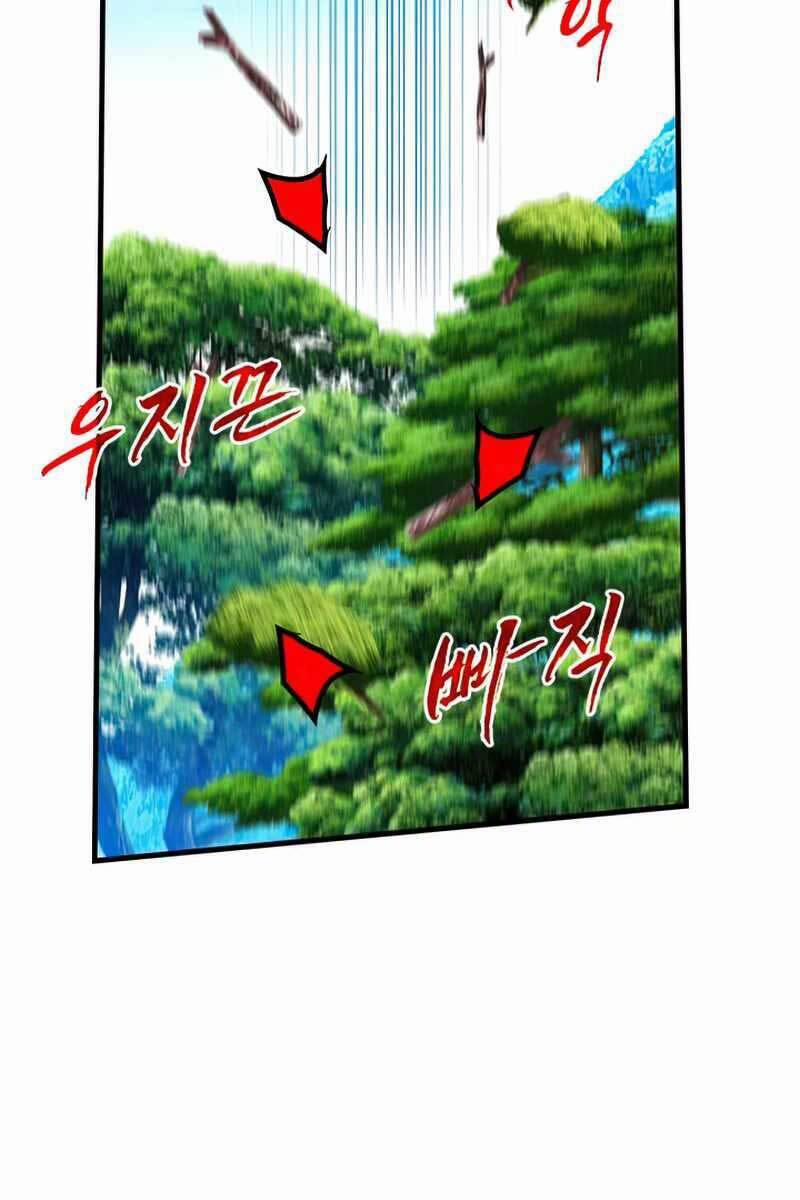 Thợ Săn Gacha Cấp SSS 60 trang 81