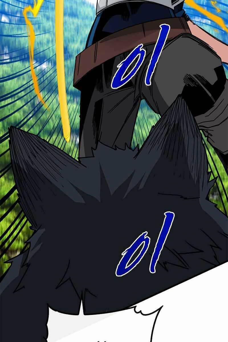 Thợ Săn Gacha Cấp SSS 61 trang 45