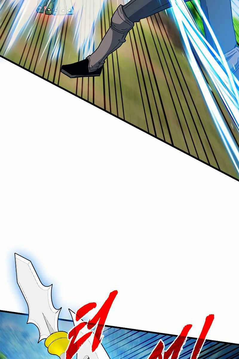 Thợ Săn Gacha Cấp SSS 64 trang 21