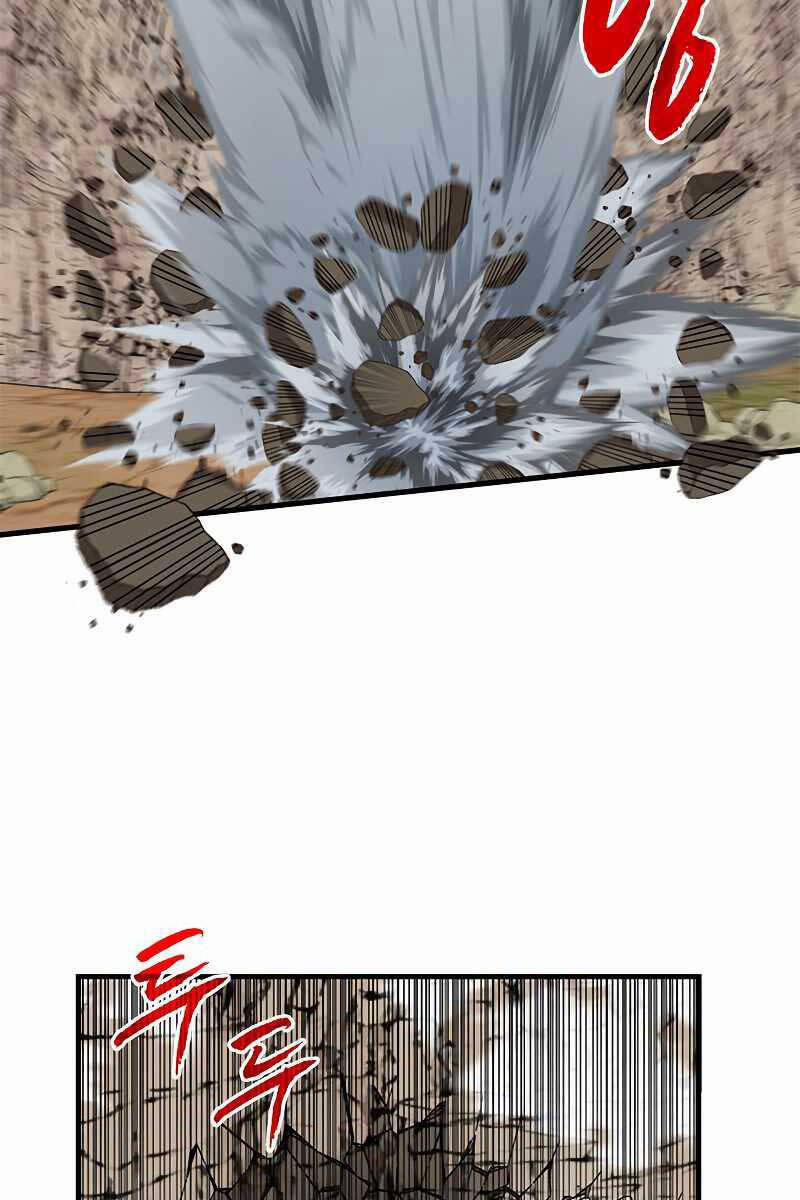 Thợ Săn Gacha Cấp SSS 64 trang 84