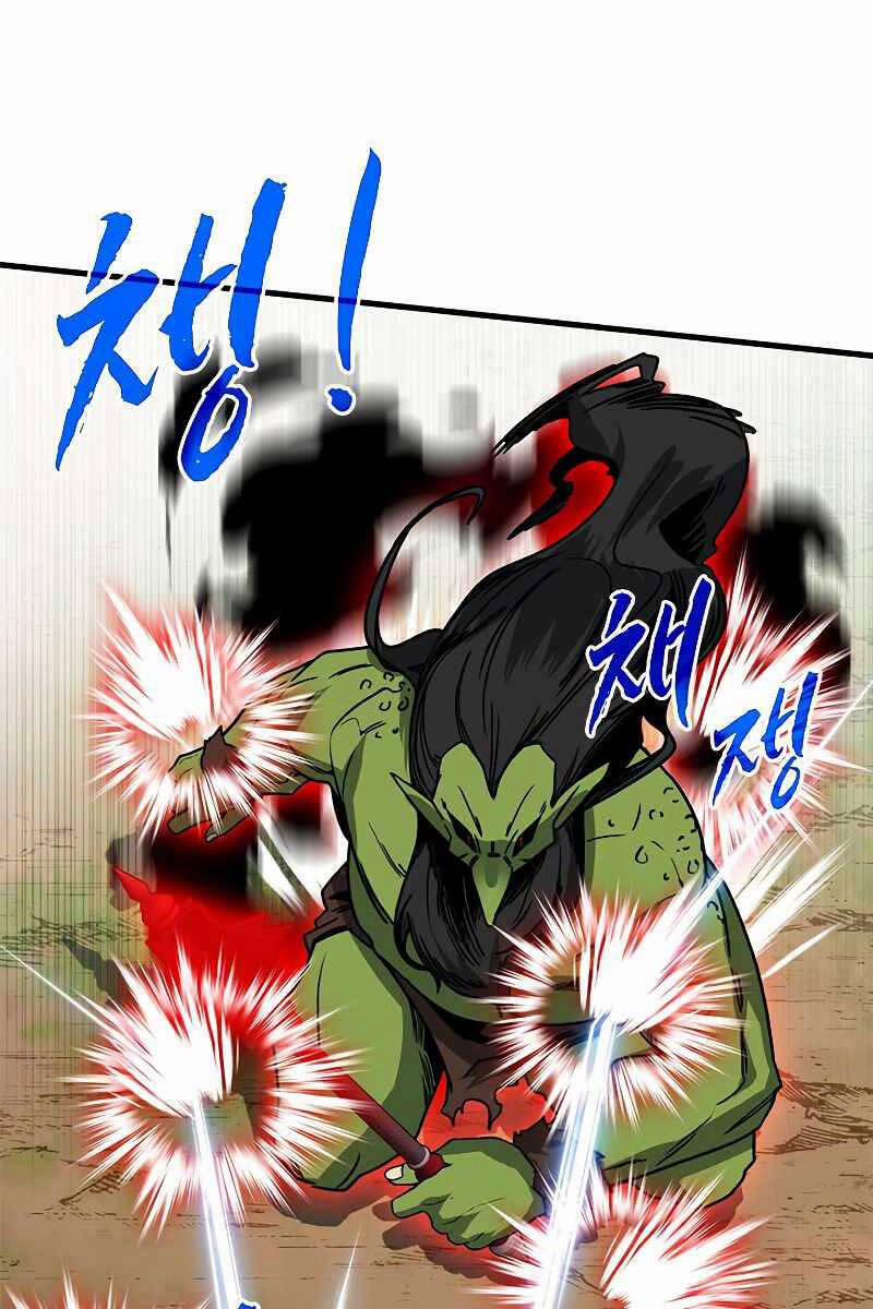 Thợ Săn Gacha Cấp SSS 64 trang 9