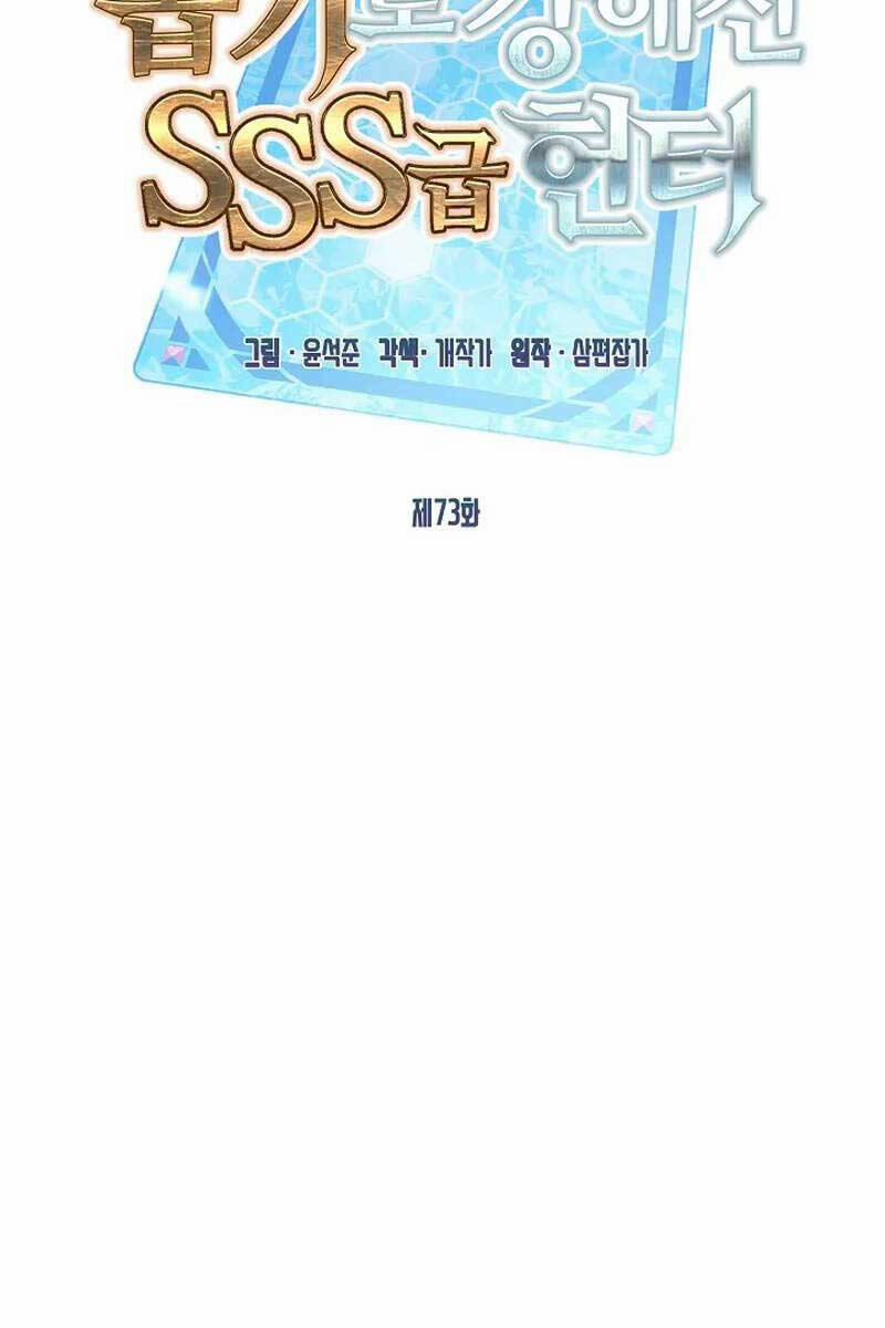 Thợ Săn Gacha Cấp SSS 73 trang 68