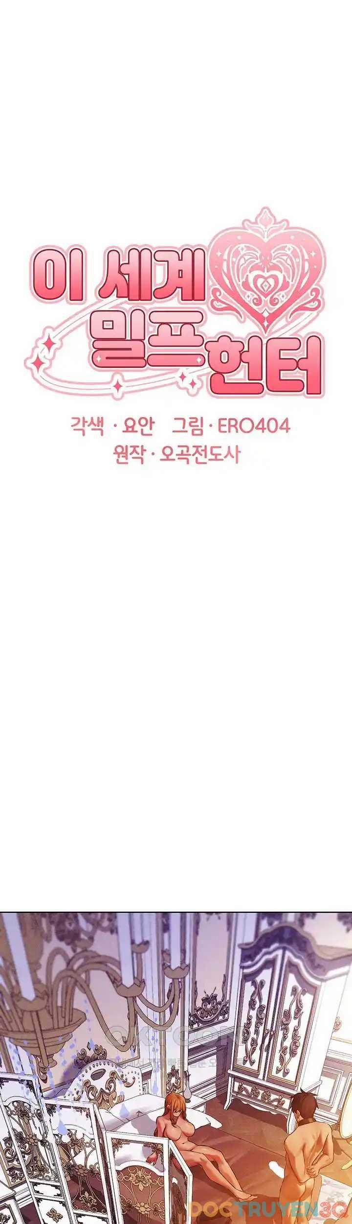 Thợ Săn Mẹ Milf 0 Raw trang 10