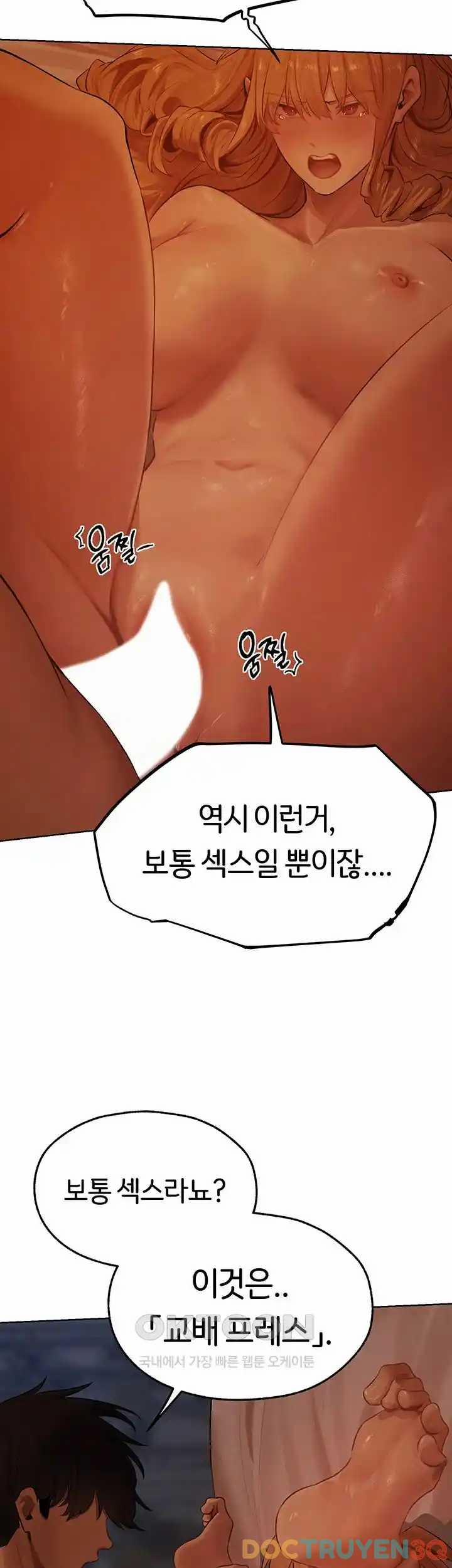 Thợ Săn Mẹ Milf 0 Raw trang 32