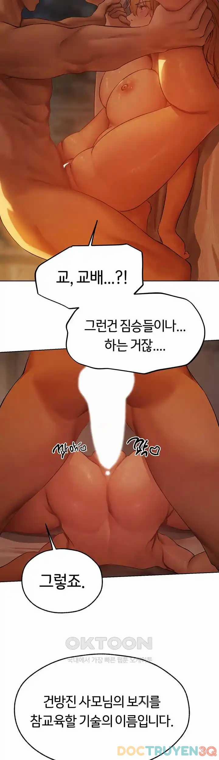 Thợ Săn Mẹ Milf 0 Raw trang 33