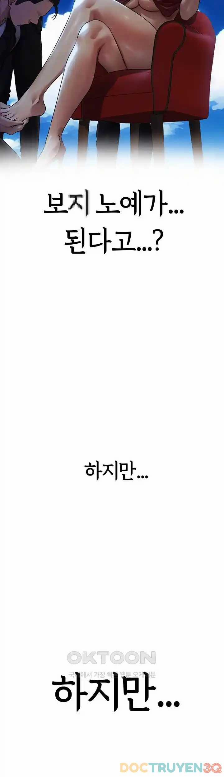 Thợ Săn Mẹ Milf 0 Raw trang 46