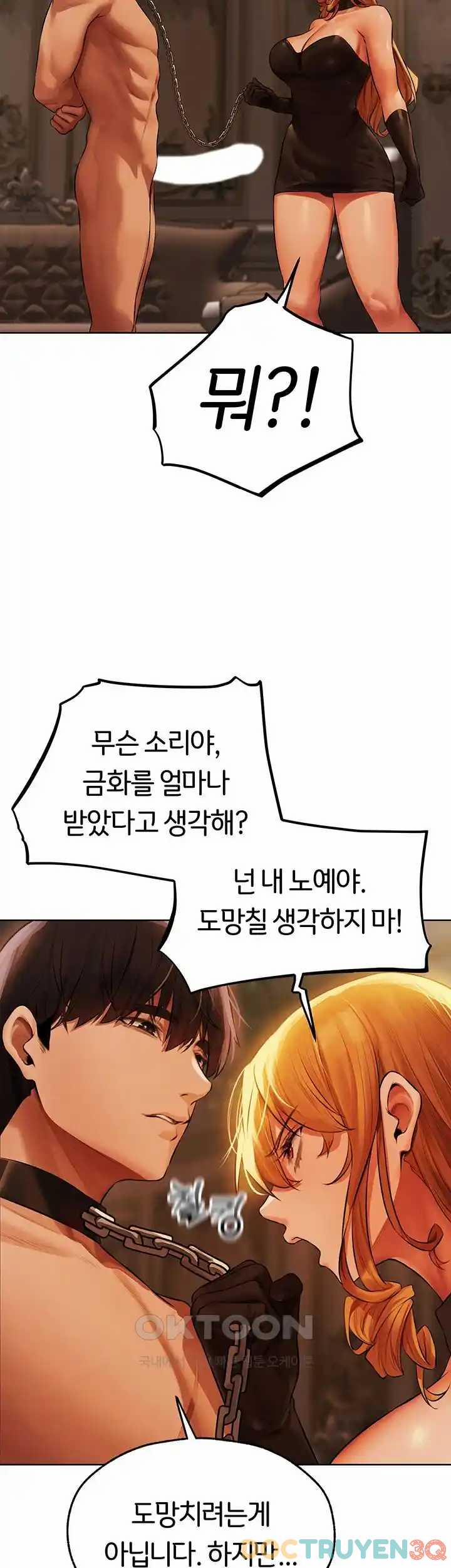 Thợ Săn Mẹ Milf 0 Raw trang 7