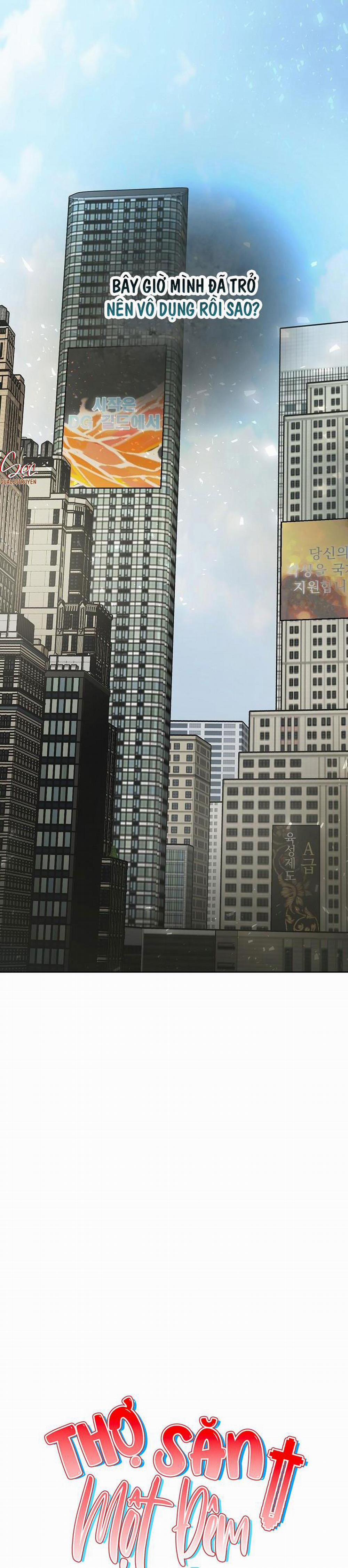 Thợ Săn Một Đêm 10 Lần 16 NGOẠI TRUYỆN 1 trang 16