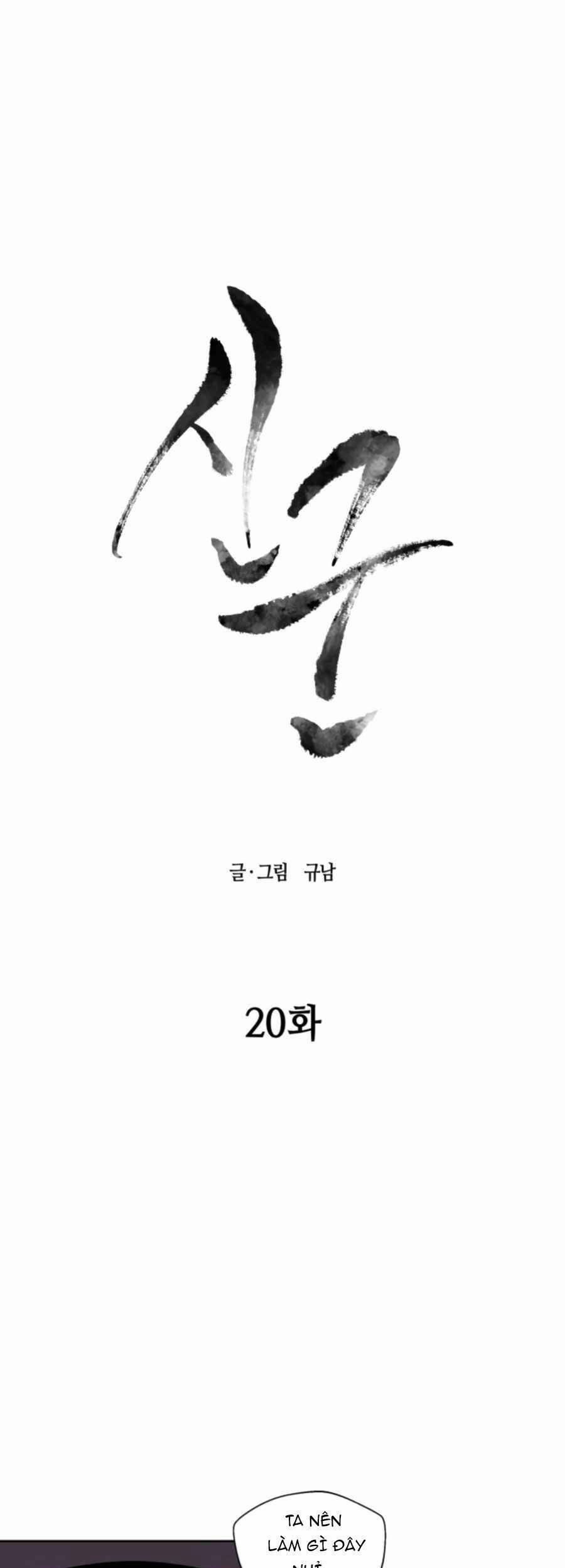 Thợ Săn Quái Vật 20 trang 1