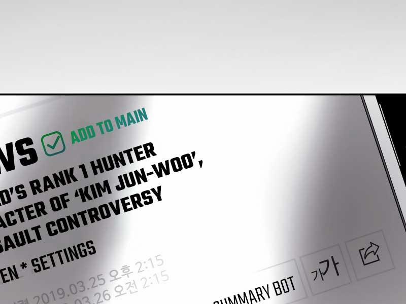 Thợ Săn Thiên Tài Hồi Quy Thành Lao Công 1 trang 106