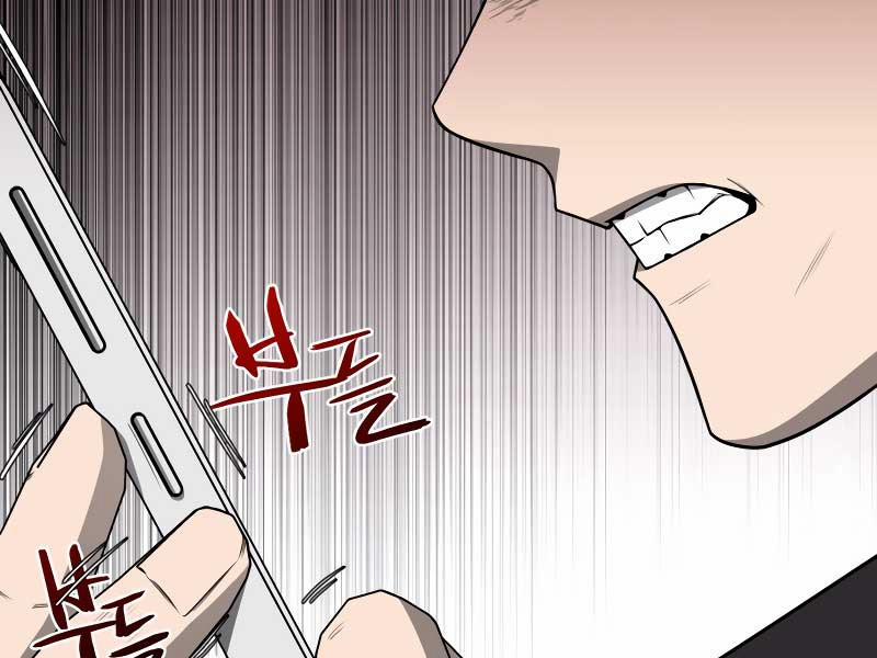 Thợ Săn Thiên Tài Hồi Quy Thành Lao Công 1 trang 113