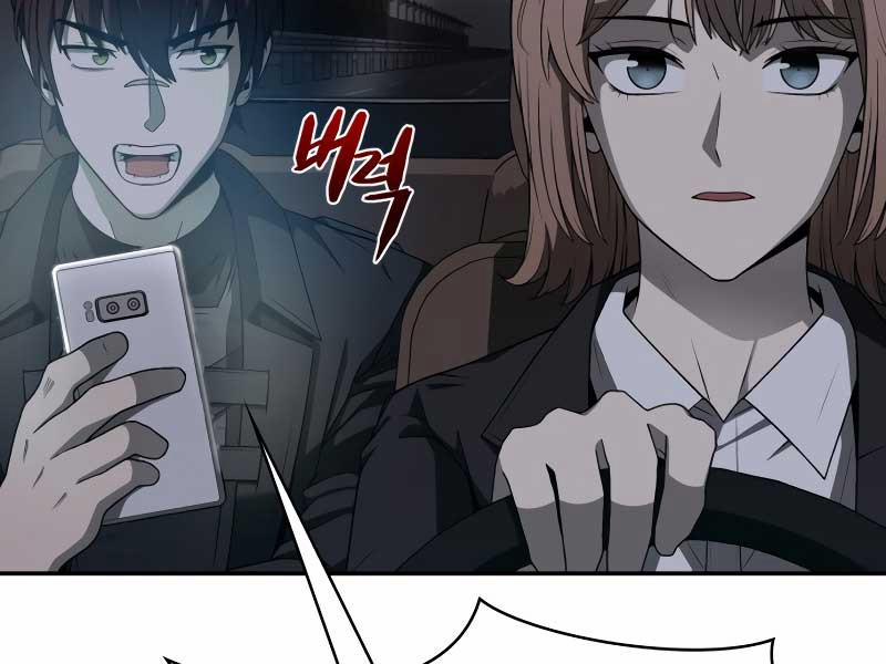 Thợ Săn Thiên Tài Hồi Quy Thành Lao Công 1 trang 119