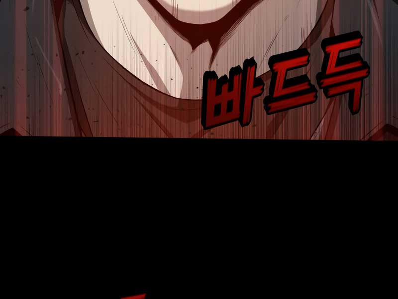 Thợ Săn Thiên Tài Hồi Quy Thành Lao Công 1 trang 175