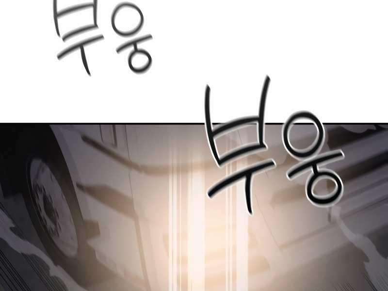 Thợ Săn Thiên Tài Hồi Quy Thành Lao Công 1 trang 197