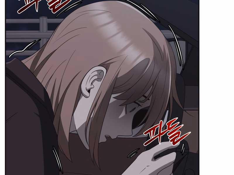 Thợ Săn Thiên Tài Hồi Quy Thành Lao Công 1 trang 233