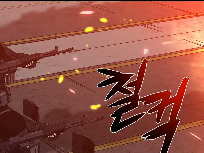 Thợ Săn Thiên Tài Hồi Quy Thành Lao Công 1 trang 290