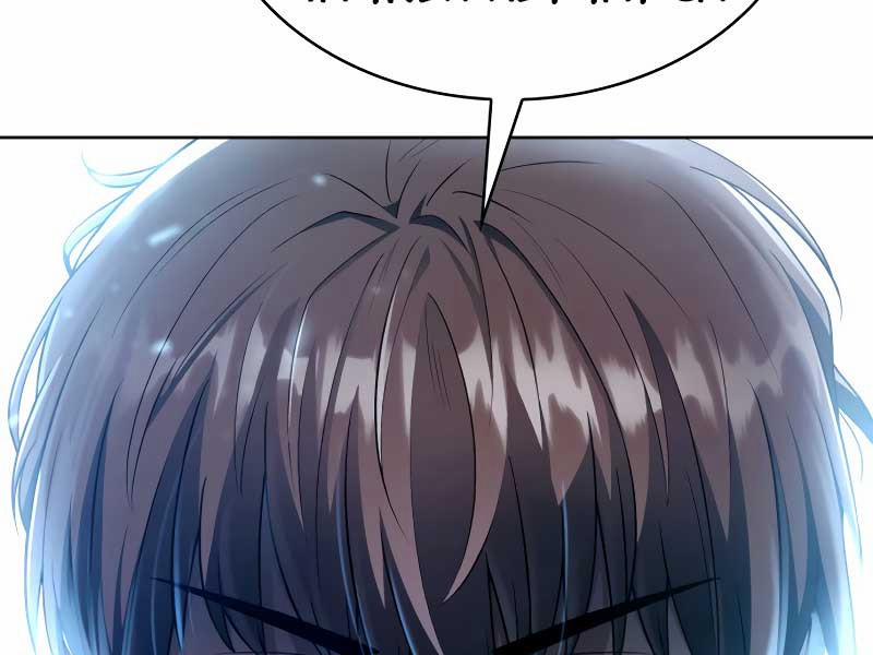 Thợ Săn Thiên Tài Hồi Quy Thành Lao Công 1 trang 30