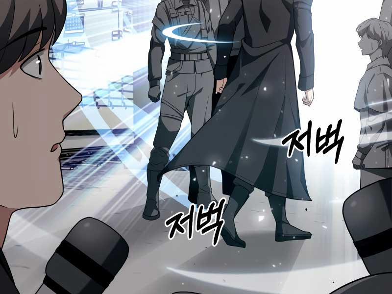 Thợ Săn Thiên Tài Hồi Quy Thành Lao Công 1 trang 35