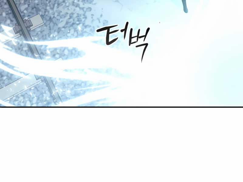 Thợ Săn Thiên Tài Hồi Quy Thành Lao Công 1 trang 66