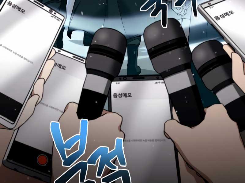 Thợ Săn Thiên Tài Hồi Quy Thành Lao Công 1 trang 8