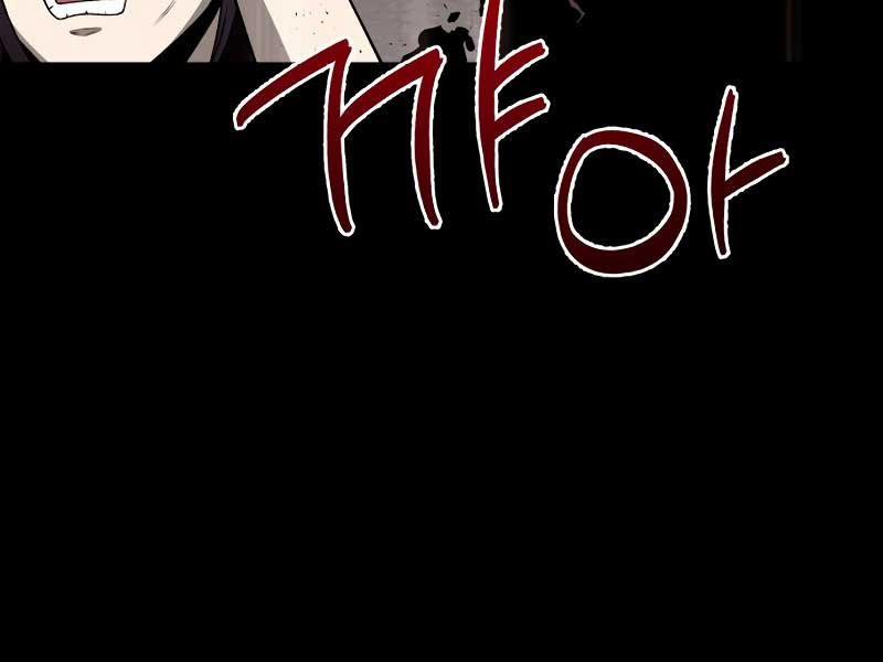 Thợ Săn Thiên Tài Hồi Quy Thành Lao Công 1 trang 86