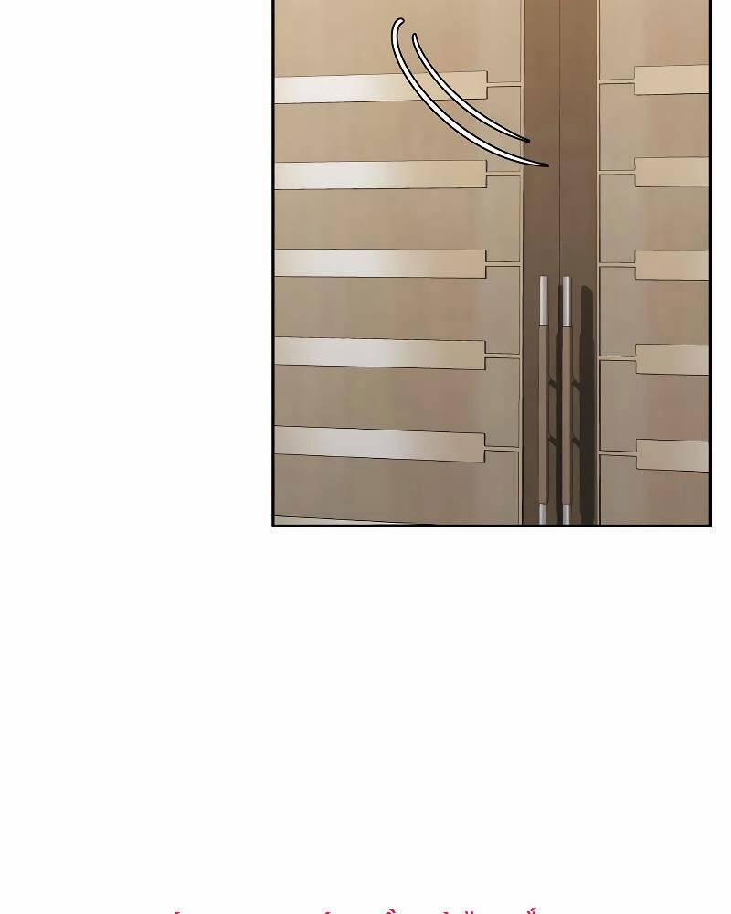 Thợ Săn Thiên Tài Hồi Quy Thành Lao Công 10 trang 60