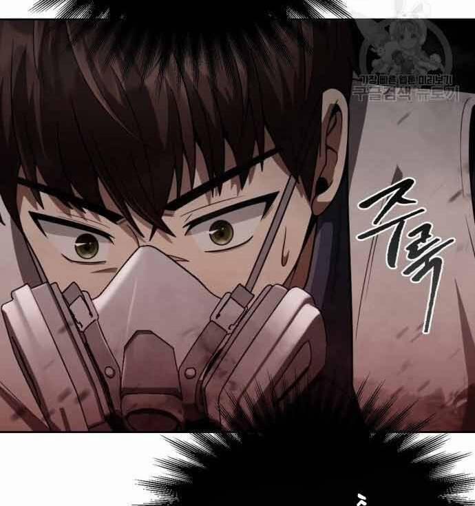 Thợ Săn Thiên Tài Hồi Quy Thành Lao Công 11 trang 115