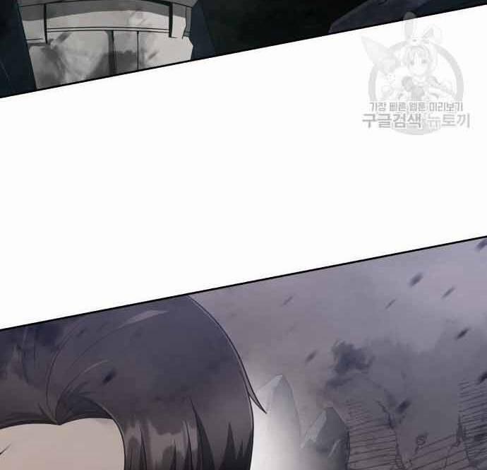 Thợ Săn Thiên Tài Hồi Quy Thành Lao Công 11 trang 126