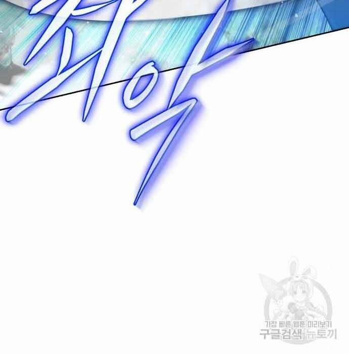 Thợ Săn Thiên Tài Hồi Quy Thành Lao Công 11 trang 13